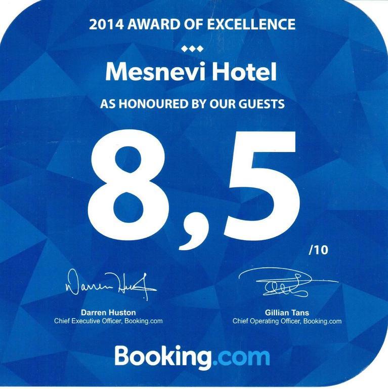 Mesnevi Hotel Коня Екстериор снимка